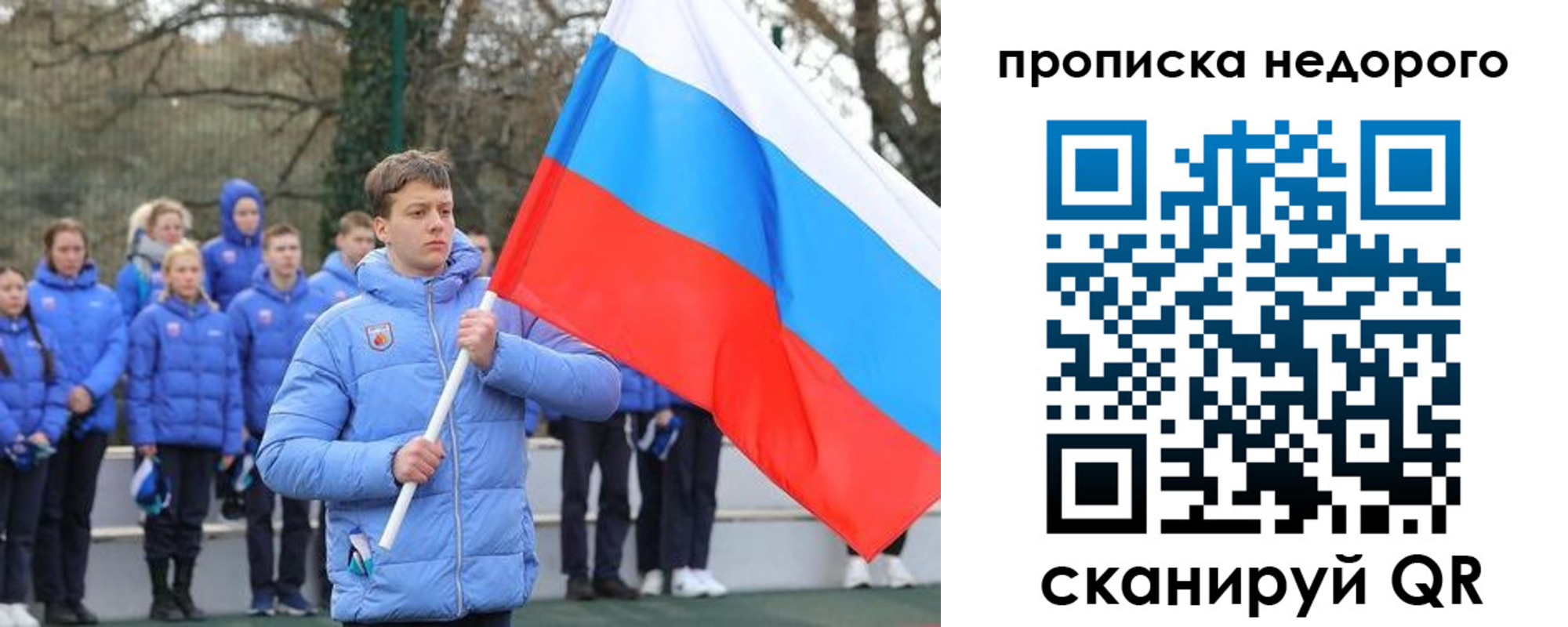 миграционный учет в Алексеевке