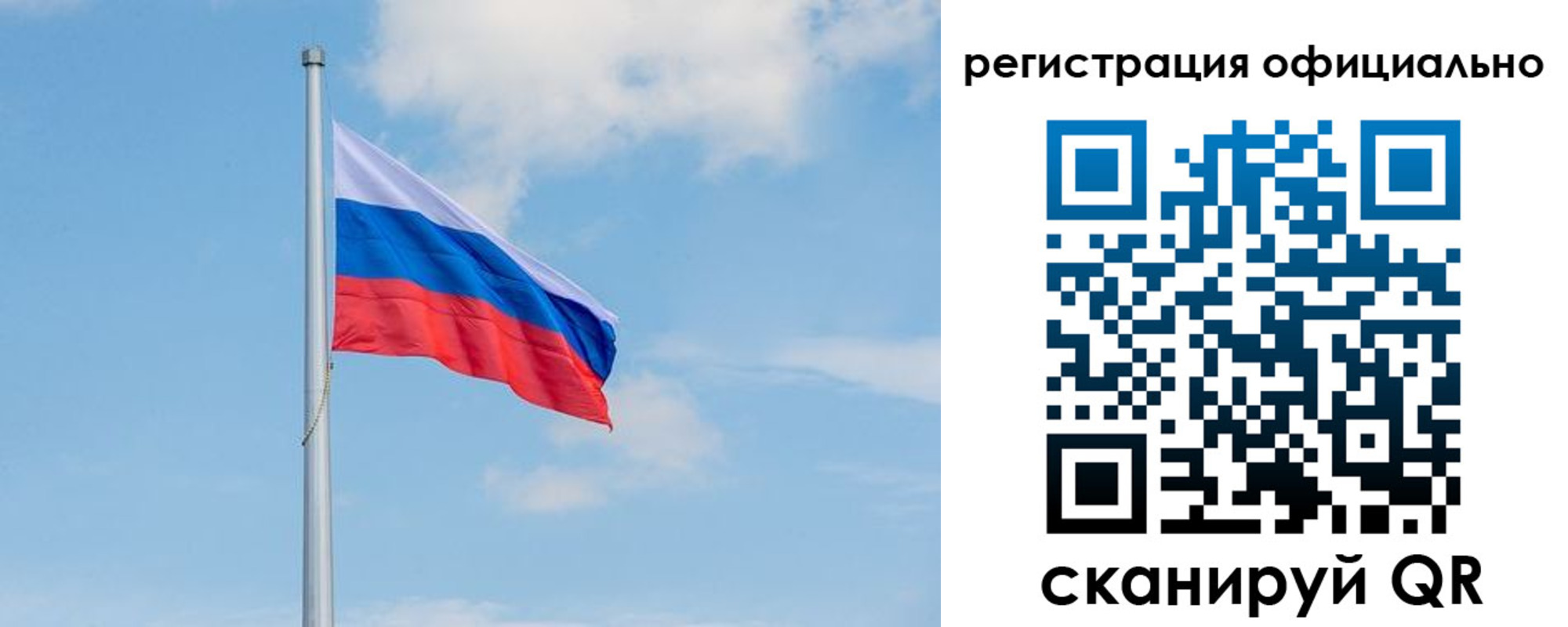 прописка ребенка в Алексеевке